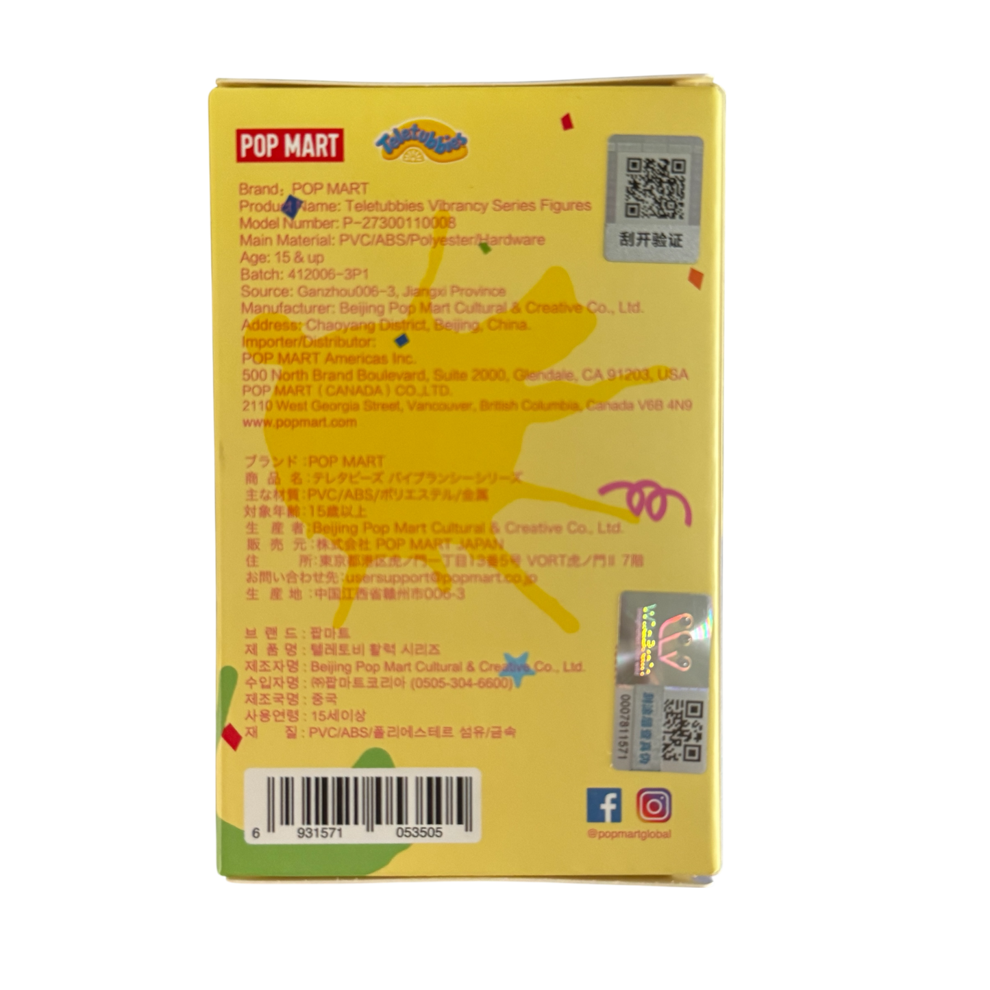 TELETUBBIES VIBRANCY ( POP MART )